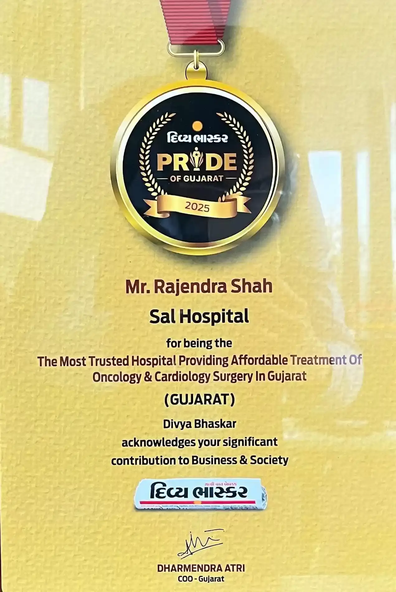 Divya Bhaskar Pride of Gujarat 2025