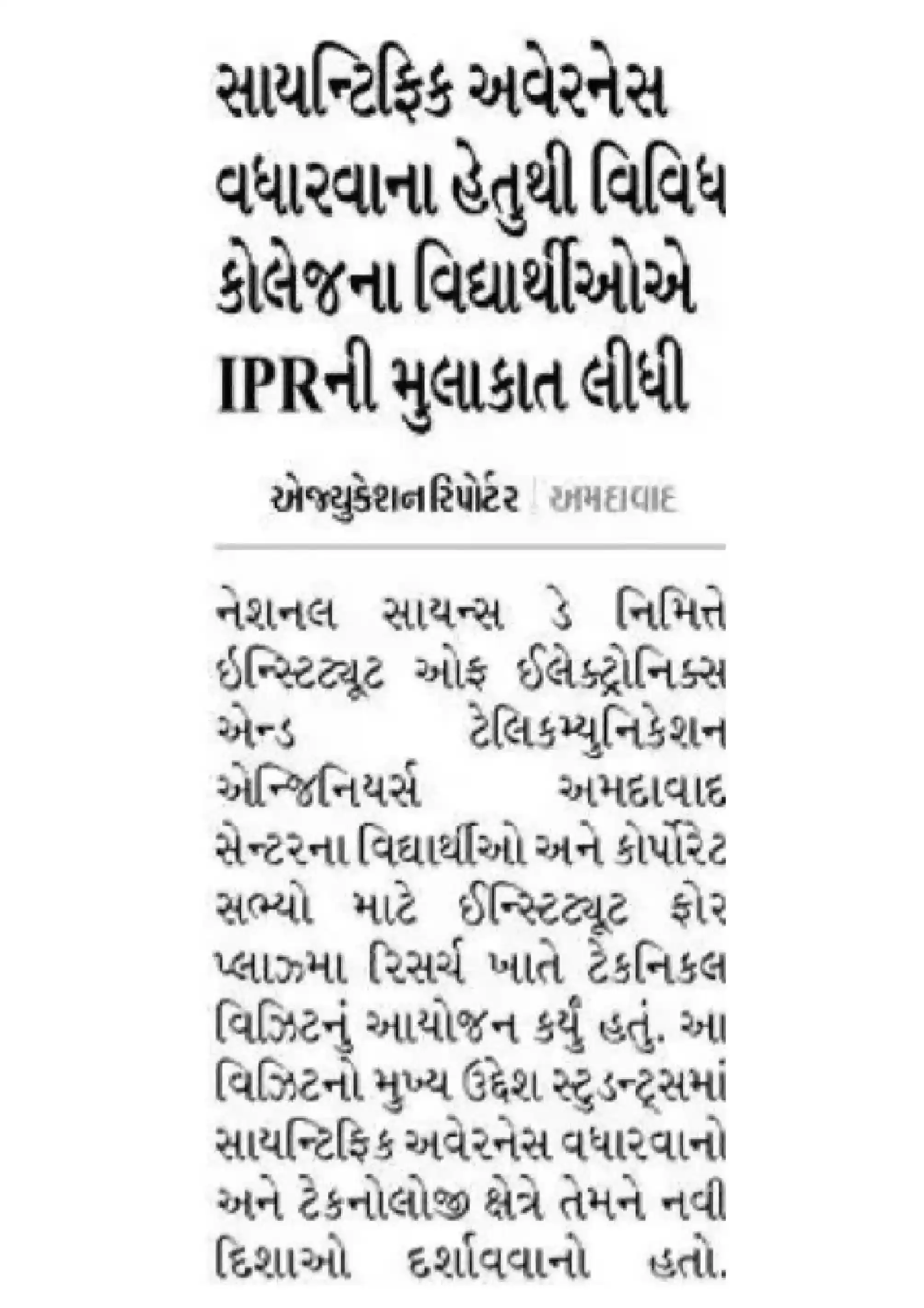 Hand holding a medal